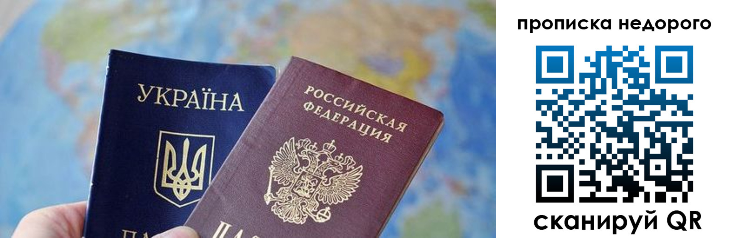 где прописаться в Юрге