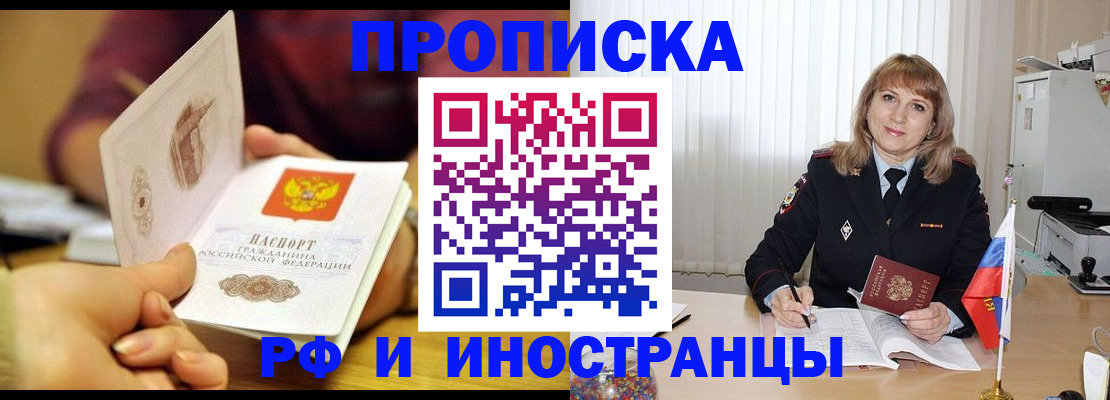 пропишу в квартире в Юрге