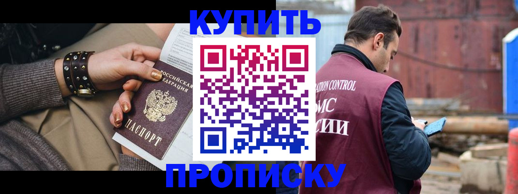 временная регистрация госуслуги в Юрге